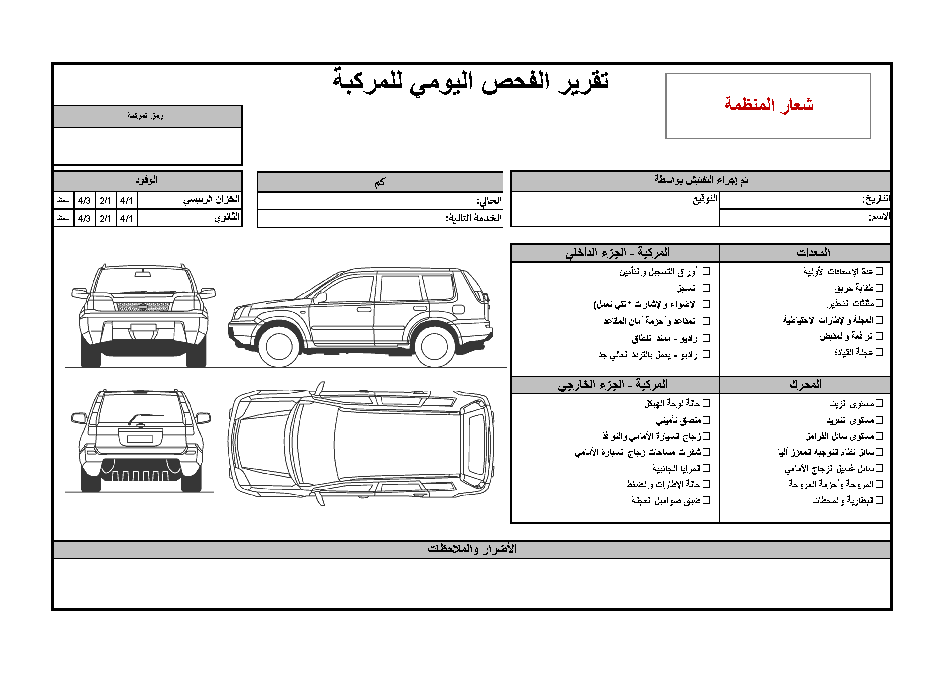 ( وضحي لماذا تطول الاظافر )